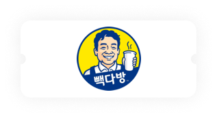 백다방 교환권